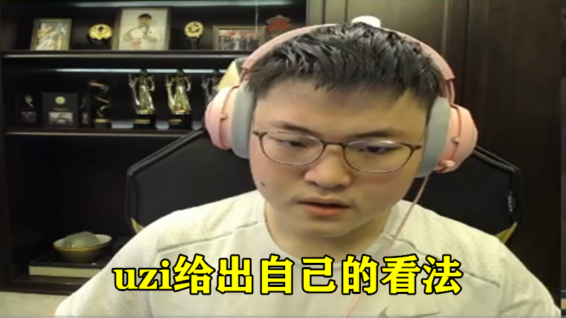 [RNG]LPL最具争议“暂停”诞生，RNG输给JDG后，UZI和官方都给出了解释！