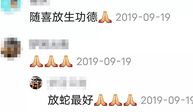 话晴空|为了活到99，大爷大妈们竟然“放生牛奶，矿泉水”