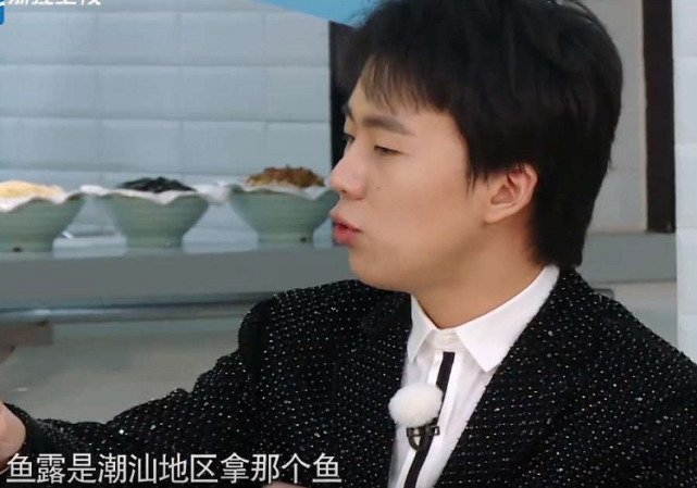 「奔跑吧兄弟」《奔跑吧》他学历最低，却只有他认识这名贵食材，网友：富家子弟