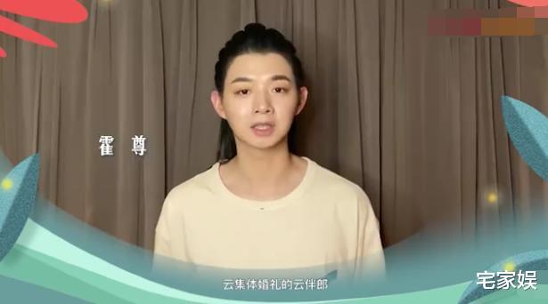 【李宇春】520百对战疫新人云婚礼，李宇春献唱主题曲，李佳琦许光汉云伴郎