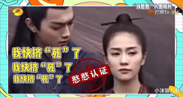 「迪丽热巴」《快本》许凯要求坐在吴昕跟迪丽热巴中间，吴昕的回应暴露了情商