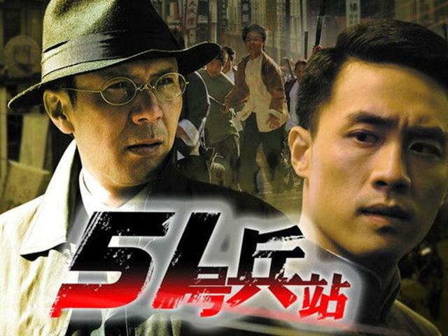 电影|谍战剧中的一股清流,经典电影改编,好剧值得一看!