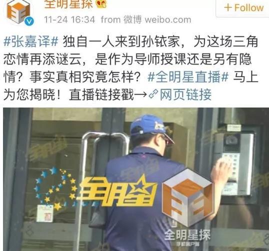 爱豆解说 《隐秘》李梦被曝耍大牌为难工作人员，《白鹿原》被换角真不冤