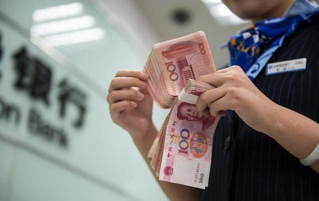 人民币|一个家庭有多少存款才算“达标”？数据显示：达到这个数才算及格