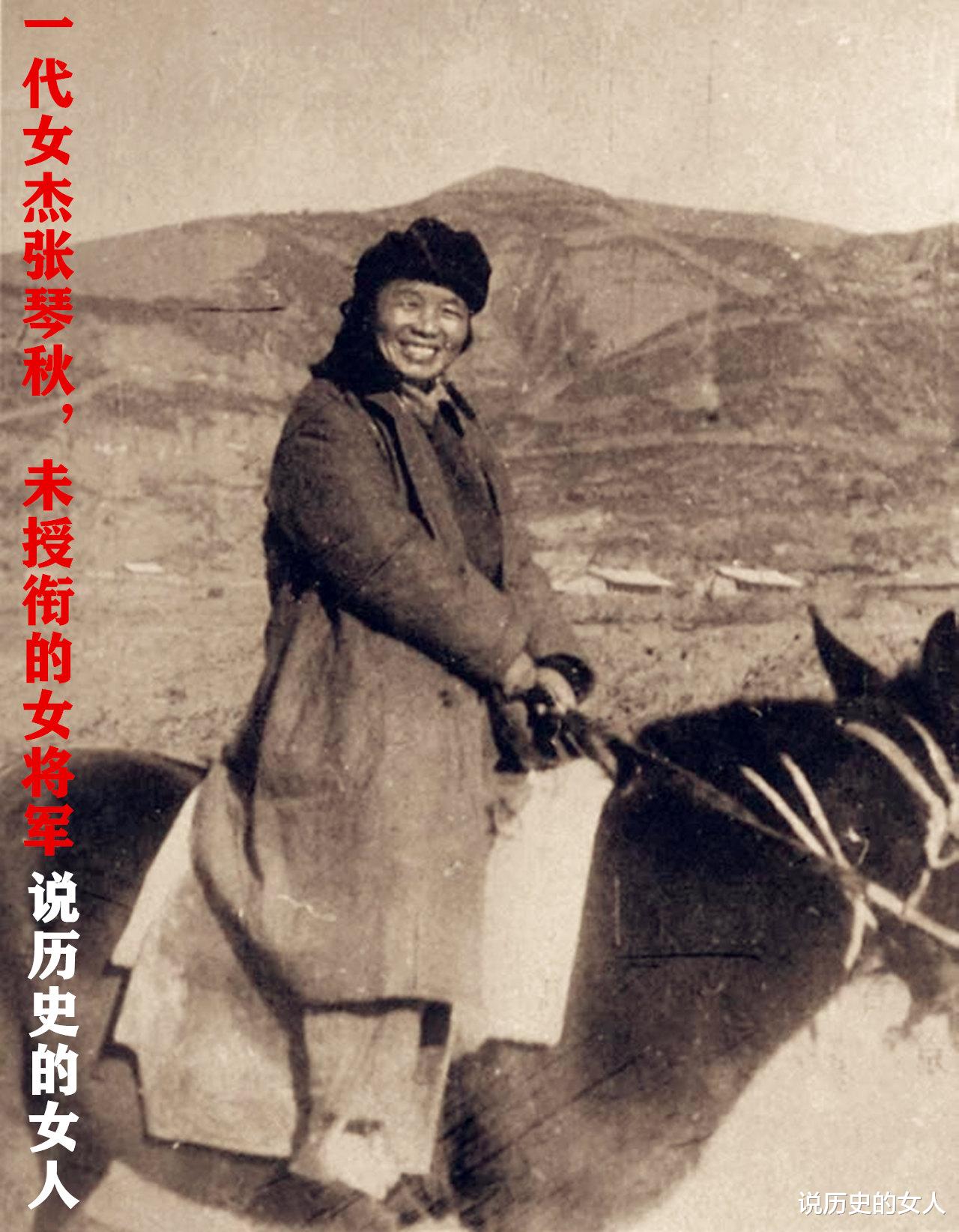 茅盾|中国红军唯一女将军张琴秋：嫁茅盾弟弟 创战争奇迹 64岁跳楼自杀