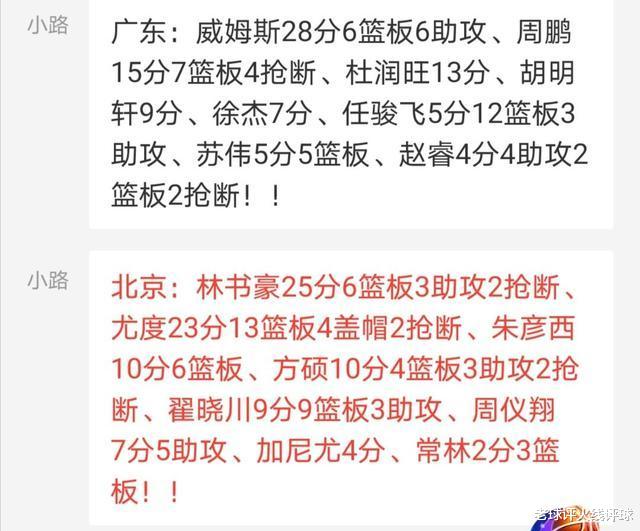 马尚|马尚会决赛复出，他和训练师打球显示已结束隔离，抵达青岛就实锤