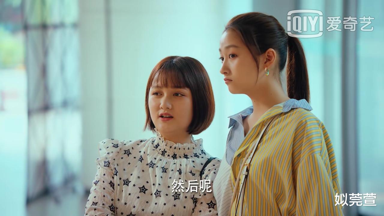 人物设定|二十不惑：她前14集出场时间是关晓彤2倍多，人设却与戏份成反比