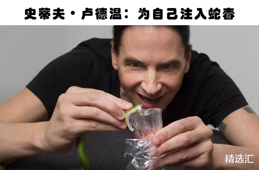 超能力者|现实中的“超能力者”:4个通过改变自己身体以获得特殊能力的人