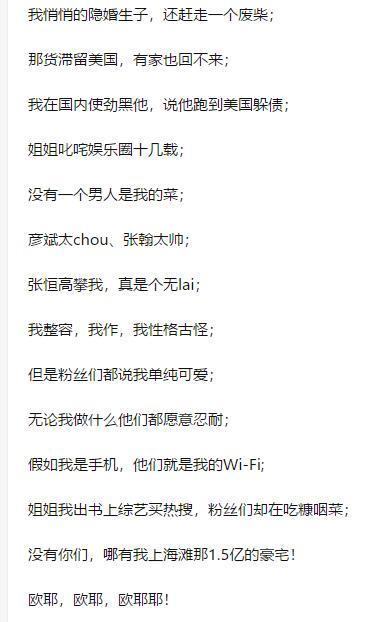 郑爽|郑爽疑似代孕影响超大!股票会暴跌?引警媒通报,徐静蕾支持代孕