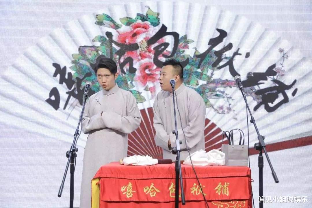 【欢乐喜剧人】德云社没拿冠军就是黑幕？欢乐喜剧人总决赛，金霏陈曦夺冠惹争议