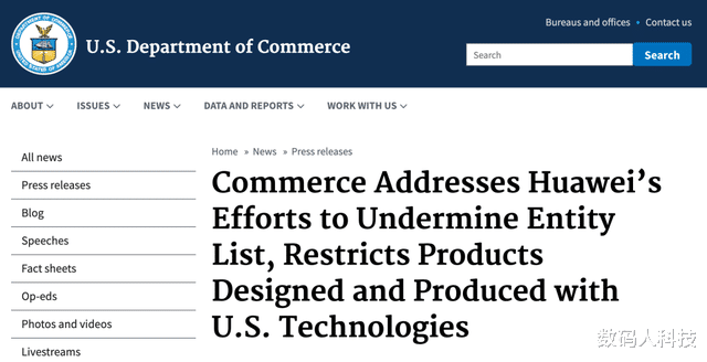 「华为」美国再次颁发\新规\打压华为! 我们也有\杀手锏\: 十二部委重拳出击