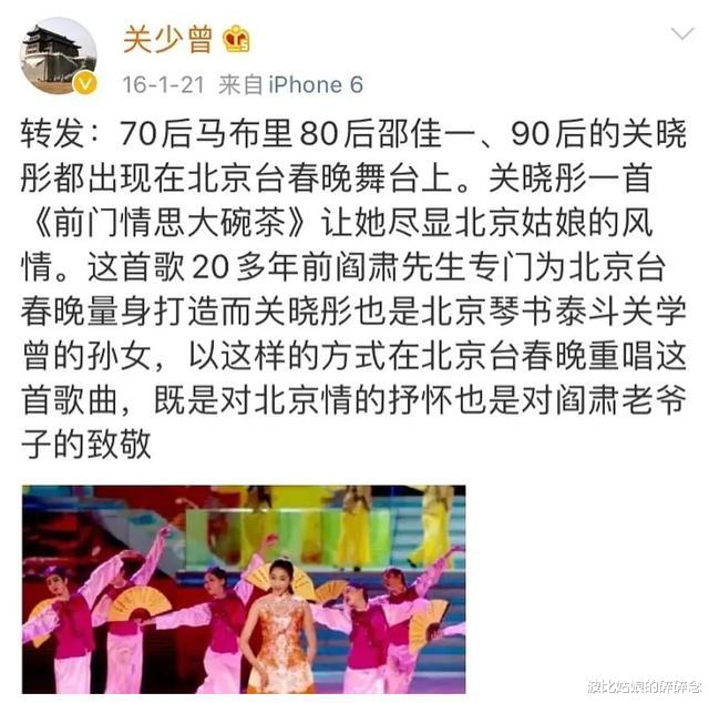 关晓彤|网友爆料关晓彤的姐姐4年前去世，但关爸爸却闭口不提这个大女儿