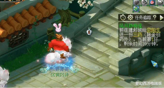 梦幻西游|梦幻西游：单身节专题环式任务，NPC坐标及相关事项详解！