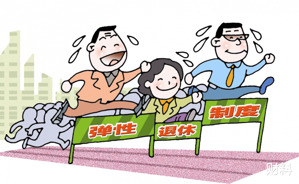 |男60女55退休将变?延迟退休遭反对,国家干部给出新方案很中肯