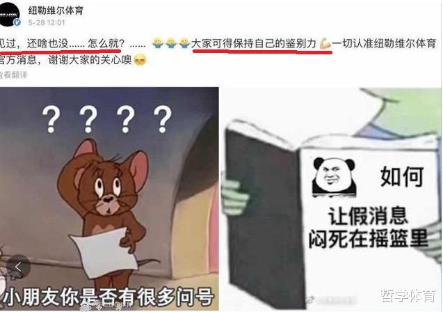 『丁彦雨航』丁彦雨航重返山东队成定局？睢冉做出了回应，话中有话令人深思