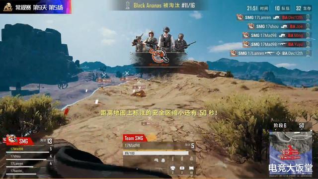 smg|PCL夏季赛：SMG再度爆发暂居双榜第一，Longskr完成联赛首个300杀