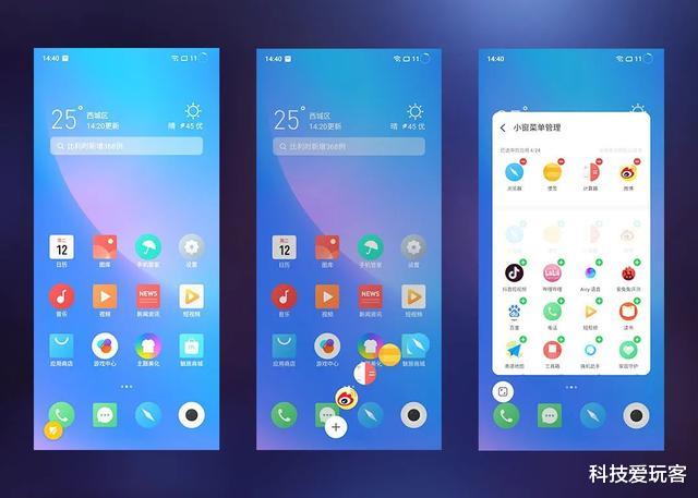 魅族17：魅族17深度体验报告：它满足了我对旗舰的所有幻想