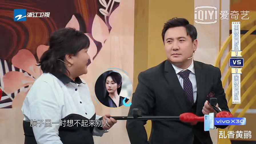 #贾玲#《王牌对王牌》这次，贾玲有点咄咄逼人了吧？连沈腾都看不下去了