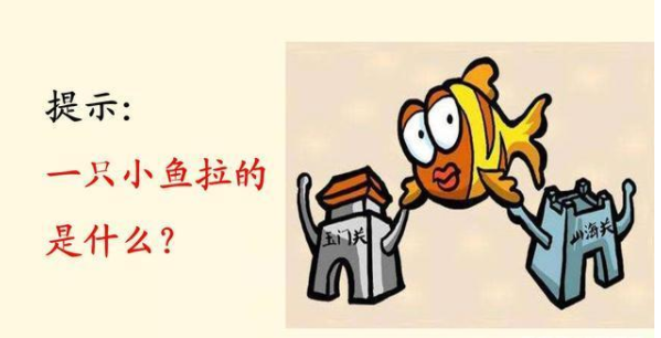 阿尔茨海默病|老年痴呆程度测试：只能看出图中1-2张成语的请抓紧时间挂号吧！