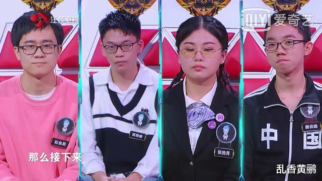 『最强大脑』《最强大脑》几场比赛下来，最不被看好的他，才是全场实力最强