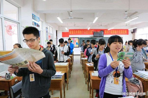 [考试]高考最后20天只能求稳？班主任：掌握这3个方法，还能再提20分