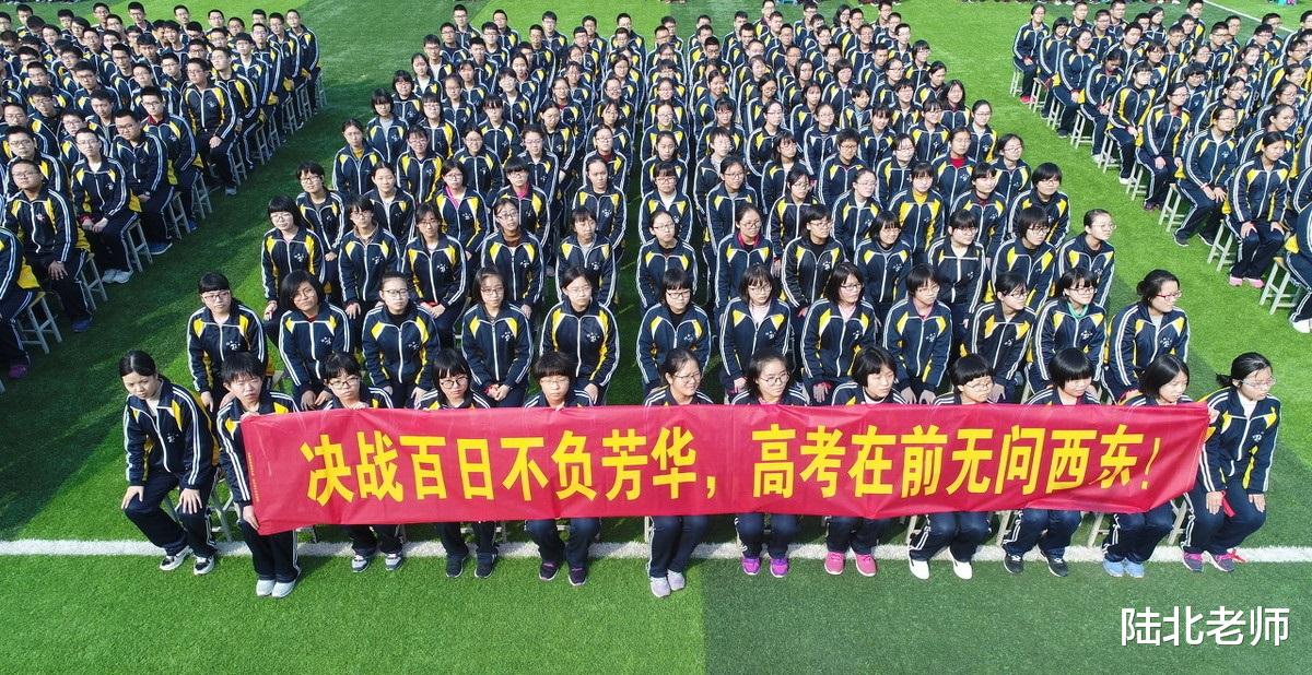 「高校」大学只读985和211？其实是误解，只要想清楚三个问题报考不发愁