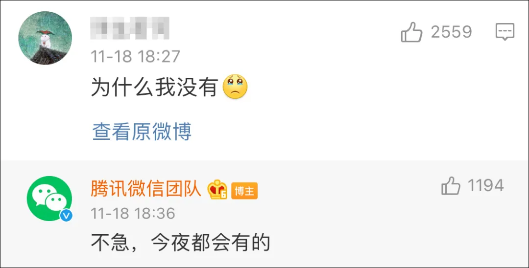 美国|微信新表情上线!