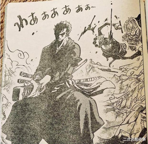 索隆|海贼王997话：索隆不讲武德偷袭阿普，山治迷恋美色惨遭俘虏