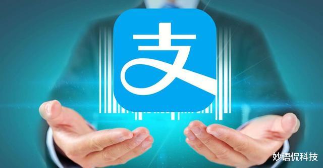 支付宝|使用支付宝的注意了，最新规则已确认，已经有人因为越线被封号！