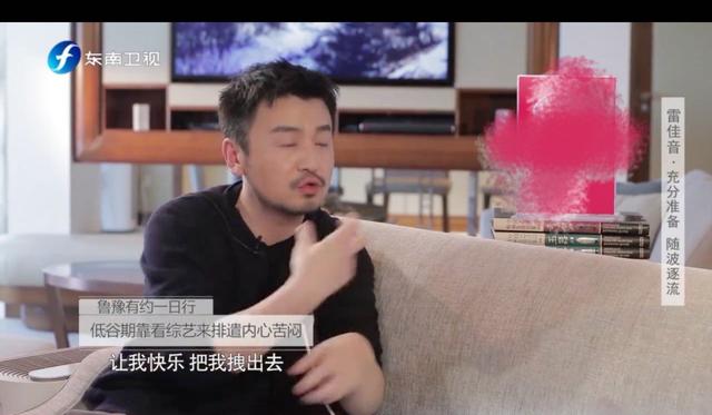 『奔跑吧兄弟』《极限挑战》的常驻嘉宾喜欢看《奔跑吧》？东方卫视还不开除他？