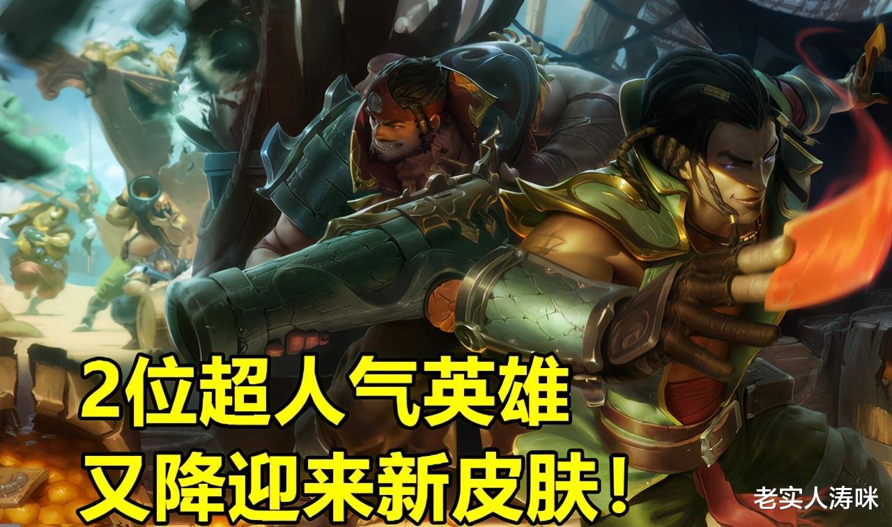 lpl|DWG冠军皮肤敲定！Nuguri致敬IG宁王，中野的选择让LPL观众酸了