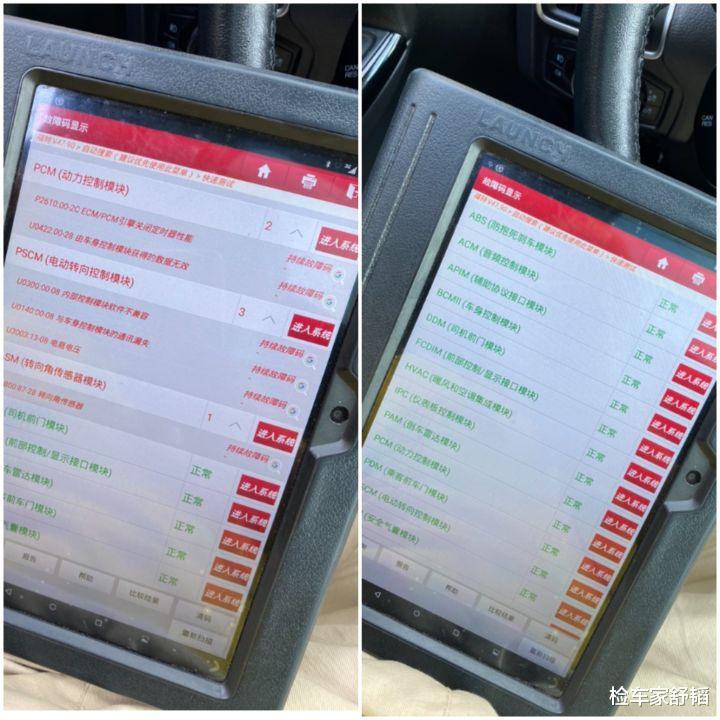 福克斯|6万买辆2.0手动福克斯，踩离合传出意外声响，还有人吹极致操控？