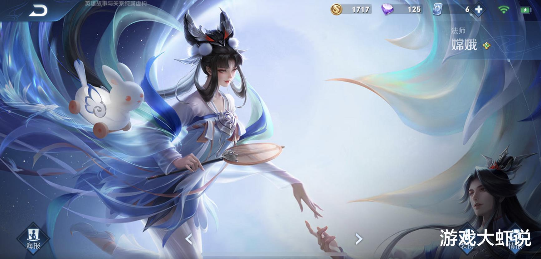 甄姬|不到王者这4个法师不要碰，法伤高却无用，宁愿玩甄姬也别选她