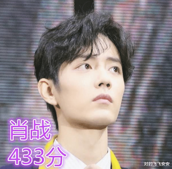 考试▲热巴高考成绩，肖战高考成绩，华晨宇高考成绩，而关晓彤：厉害了