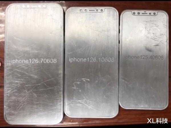『iphone12』iPhone 12 机模曝光!配置/价格完整汇总,直边框首次回归