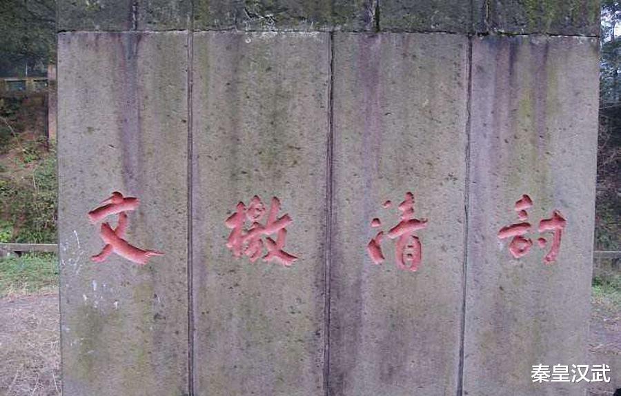 『吴三桂』日本发现原版吴三桂讨清檄文,披露明朝公案真相,清朝极力掩盖