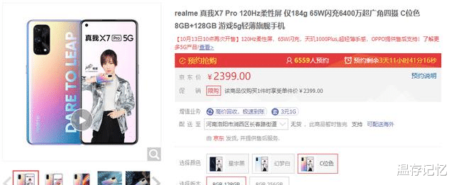 三星|最近想换手机比较注重显示效果,有没有刷新率比较高的旗舰机推荐?