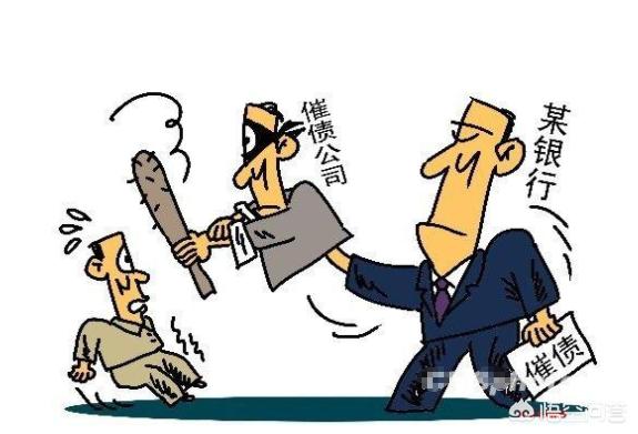 银行|信用卡逾期快2年了，为什么银行催的也少，也不起诉我？