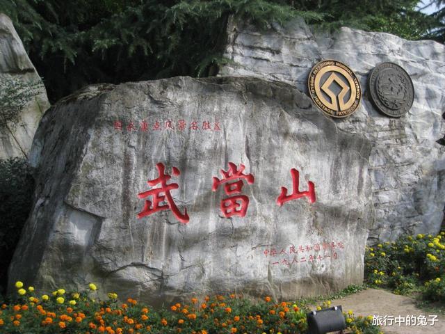 武当山|武当山最古老的道观，如今荒草丛生，没有游客安安静静
