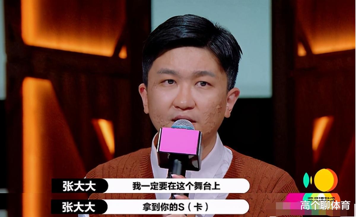 张大大|张大大获得尔冬升S卡,附赠金像奖女神,却是对《演员》的嘲讽