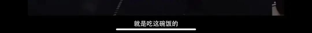 谋女郎|首位00后谋女郎因长相上热搜：一副招直男喜欢的白幼瘦就该骂？