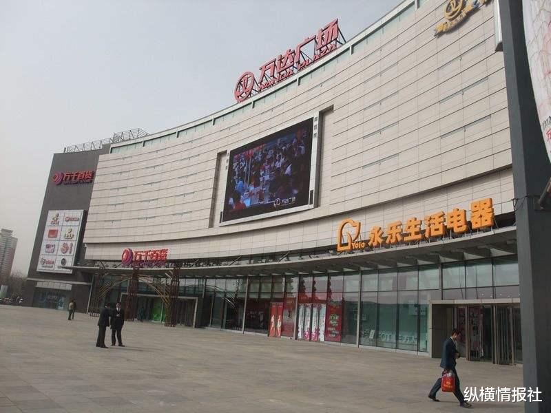 王健林|曾经的首富又回来了,8千亿负债都没能击垮他,2020年再赚200亿