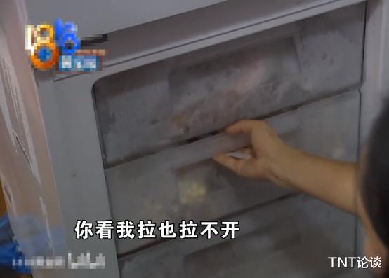 水帘洞|价值两万的冰箱“高级”设计，“水帘洞”加“南极冰山”，根本没法用