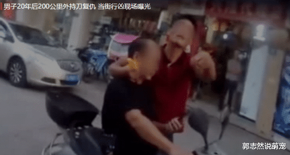 男子为报20年前仇，坐高铁两百公里进行报复，行凶现场被拍下