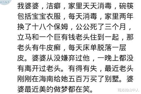 肠癌|我妈有洁癖，每天拖三遍地，吃饭要消毒，我30岁时全家得了癌症