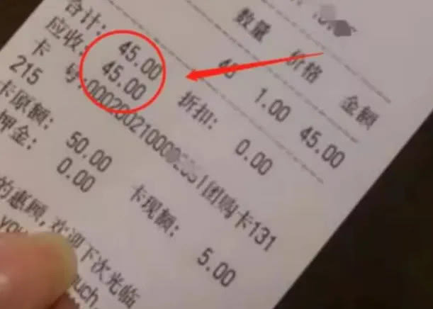 沈腾@沈腾开的面馆异常火爆，大家慕名去捧场，结账时却呆住了