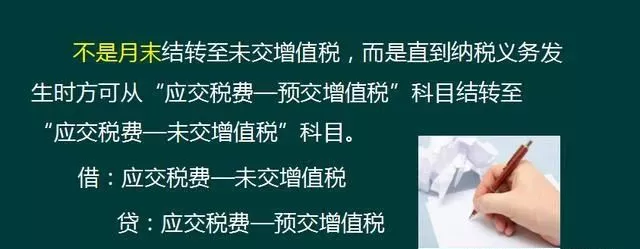 碧桂园|碧桂园急招财务，月薪12000元，不要求证书，但是……