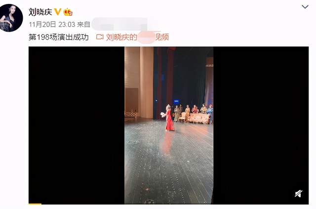 65歲劉曉慶再演小40歲角色獲追捧！一身紅衣婀娜，為答謝觀眾跪地-圖8