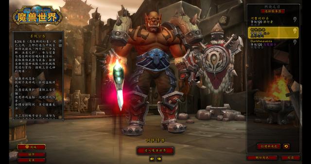 魔兽世界|魔兽世界：诺莫瑞根和奥达曼，是60级玩家必刷的副本吗？