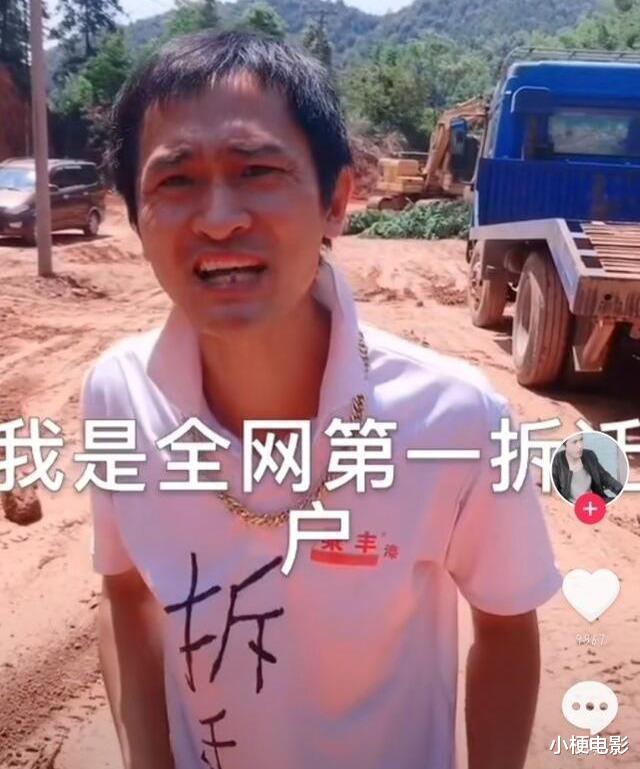 范冰冰|范冰冰遭拆迁户疯狂求婚：我有2000万拆迁款，完全有资格养活你